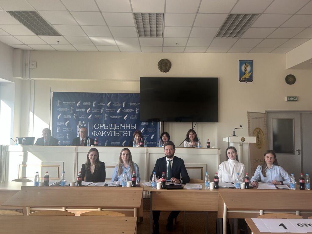 Белорусская студенческая юридическая олимпиада 2026